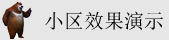 操大骚屄免费视频